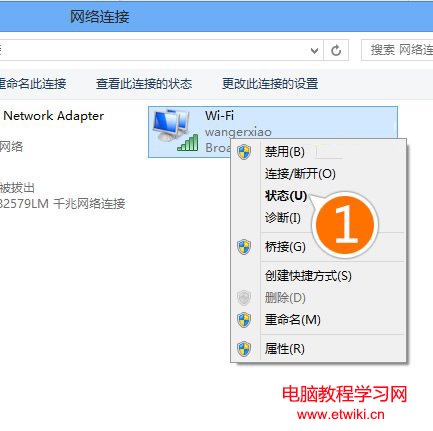 高手面對Win8.1WiFi老掉線問題有絕招 