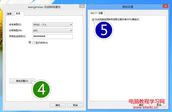 高手面對Win8.1WiFi老掉線問題有絕招 