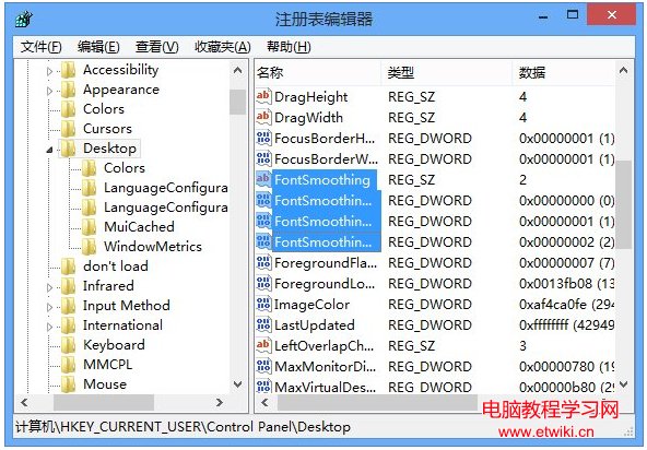 Win8技巧:重置ClearType的完美方案 