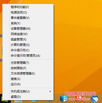 高手支招:Win8.1 Update更新失敗的小技巧 