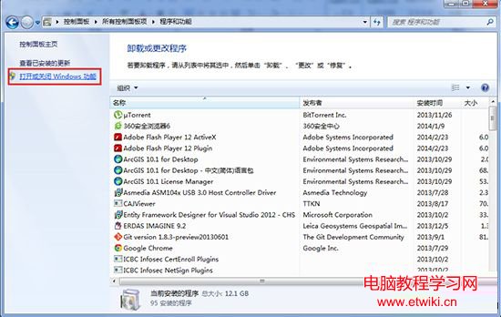 Win7技巧:完美配置IIS7.0教程 