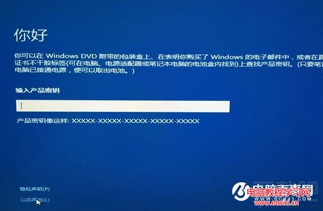 Win10系統怎麼安裝到U盤 教你把Win10裝進U盤教程