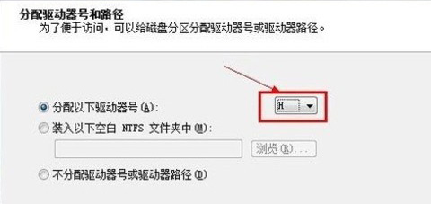 Windows 7下用磁盤管理為硬盤分區