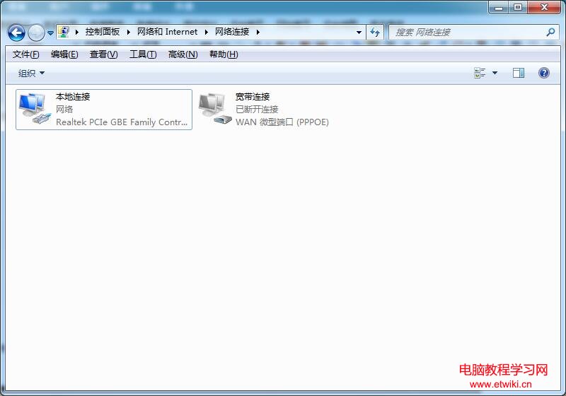 Win7如何查看本機IP