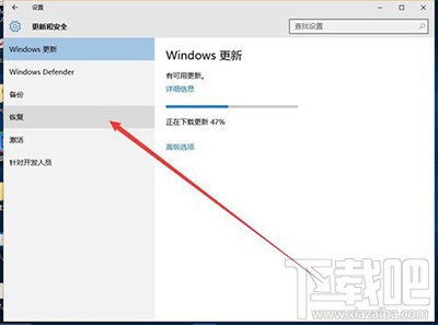 win10還原win7