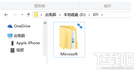 win10怎麼去掉右上角箭頭