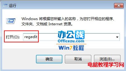 注冊表法來鎖定Windows7系統的默認IE浏覽器