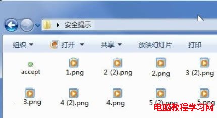 Windows7系統下縮略圖無法正常顯示，解決的兩種方法