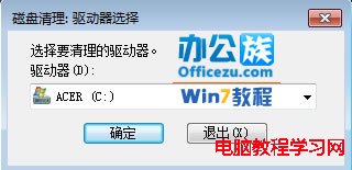 Windows7系統下縮略圖無法正常顯示，解決的兩種方法