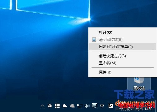 win10怎麼將回收站固定到快速訪問？win10將回收站固定到快速訪問方法