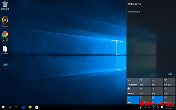 Windows 10 常用組合鍵介紹