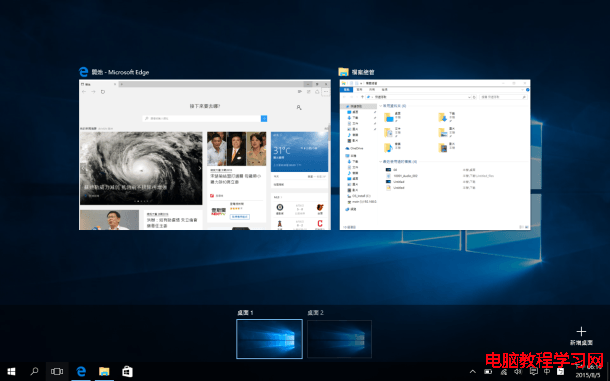 Windows 10 常用組合鍵介紹