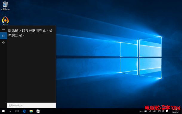 Windows 10 常用組合鍵介紹