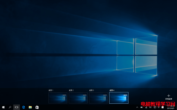 Windows 10 常用組合鍵介紹