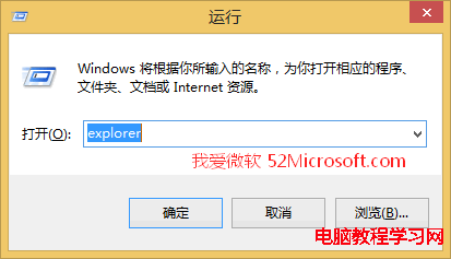 Windows桌面圖標不見了怎麼辦