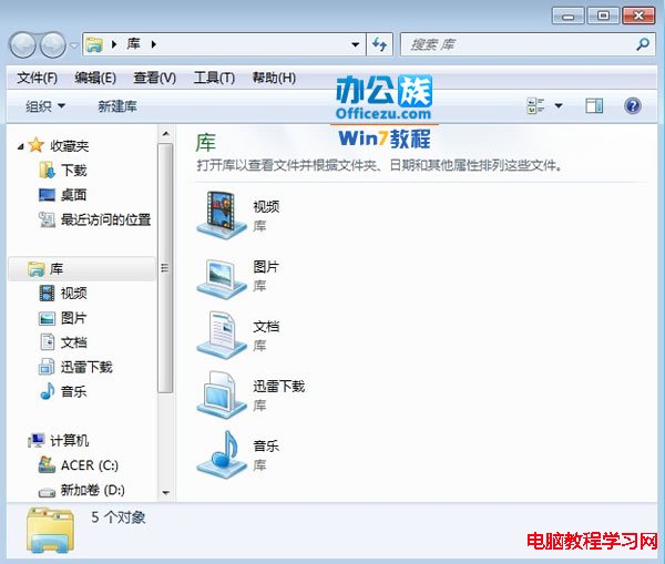 Windows7系統下鼠標滾輪的幾個玩法技巧