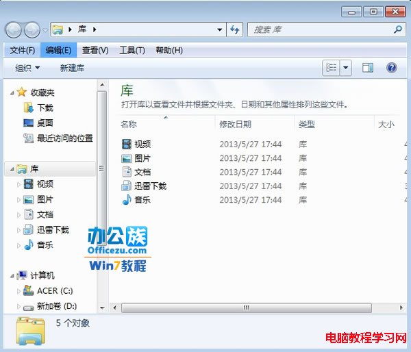 Windows7系統下鼠標滾輪的幾個玩法技巧