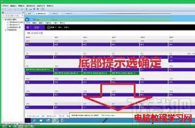 win10系統電腦顯示農歷