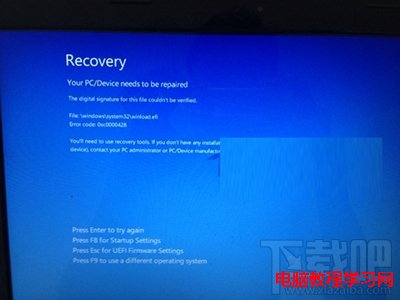 Win10系統開不了機出現Recovery藍屏怎麼解決 三聯