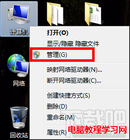 win7怎麼打開攝像頭？