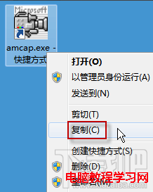 win7怎麼打開攝像頭？