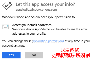 如何注冊Windows Phone App Studio開發者