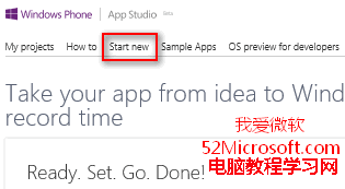 如何注冊Windows Phone App Studio開發者