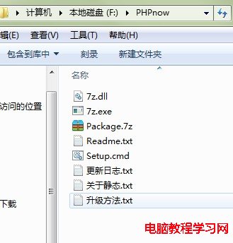 解決win7系統下安裝Apache + PHP + MySQL 環境套件包ServKit失敗問題 - 第2張  | 自由草