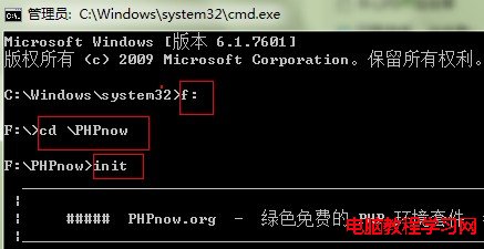 解決win7系統下安裝Apache + PHP + MySQL 環境套件包ServKit失敗問題 - 第4張  | 自由草