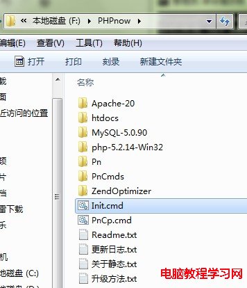 解決win7系統下安裝Apache + PHP + MySQL 環境套件包ServKit失敗問題 - 第3張  | 自由草