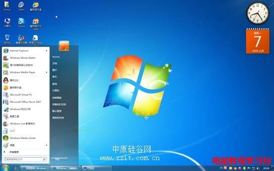 Win7的便捷功能，實用功能及操作技巧大全