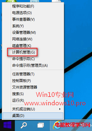 Win10打開服務的命令，打開服務管理器的方法匯總