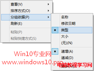 巧把Win10“主頁”打造成“這台電腦”全攻略