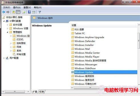 關閉Windows7自動更新補丁結束後提示用戶重啟