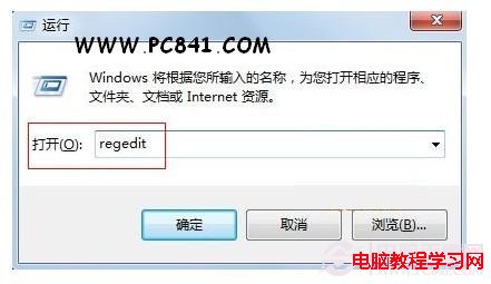 解決Win7系統玩游戲延遲的問題