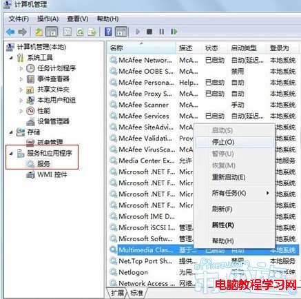 解決Win7系統玩游戲延遲的問題