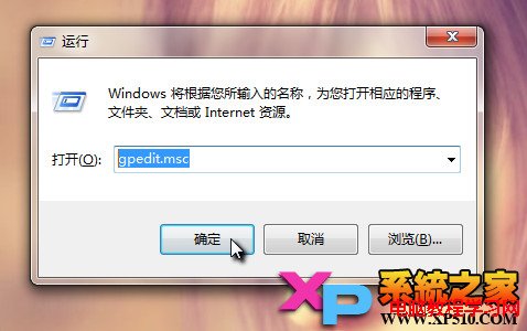 刪除Windows7系統搜索欄歷史記錄