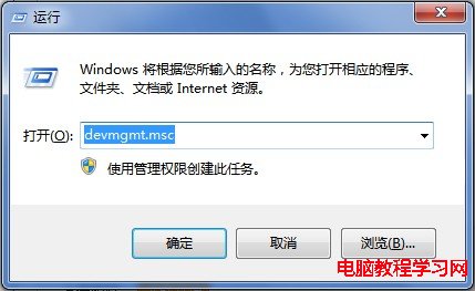 禁止鍵盤鼠標喚醒Windows系統睡眠模式