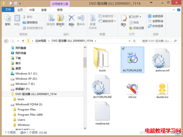 1507ASW-Win8.1WFDY-5