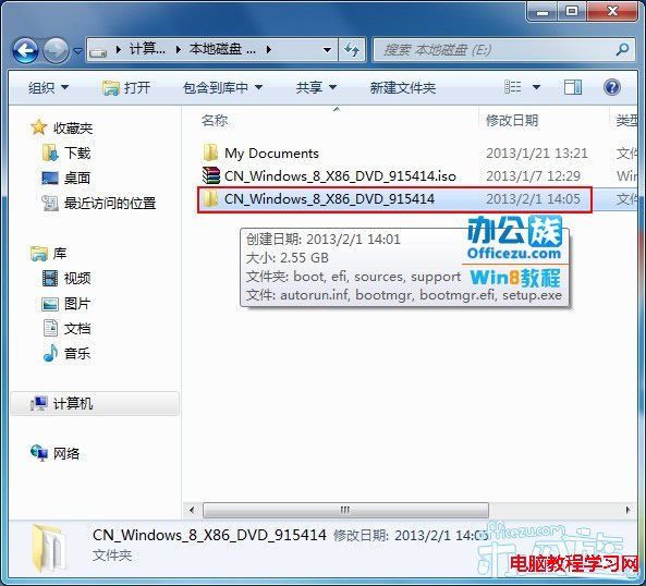 進入CN_Windows_8_X86_DVD_915414文件夾