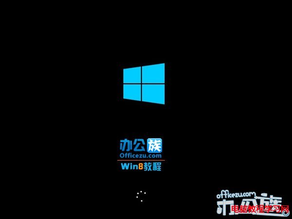 煥然一新的Windows8圖標