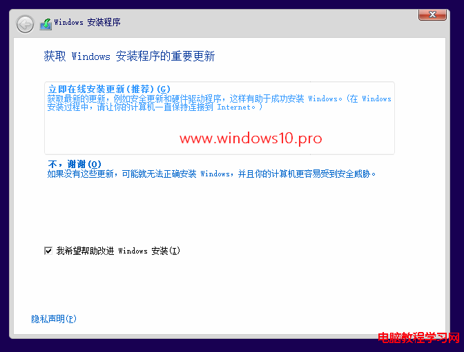 安裝Win10時提示“網絡問題可能正在阻止Windows訪問文件…錯誤代碼:0x80070005”