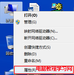 win7遠程桌面連接如何設置 - Complaint Free Wolrd - Complaint Free Wolrd