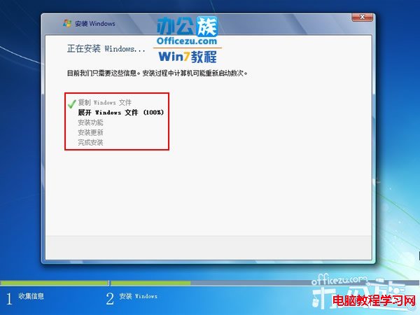 等待復制Windows文件