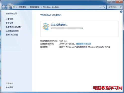 怎樣使用Windows 7中內置的指紋識別功能？