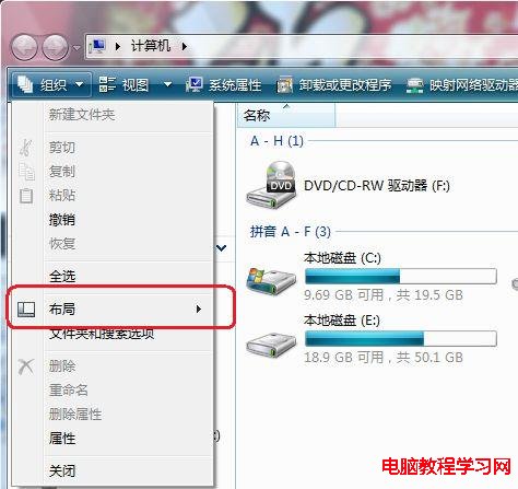 Win7系統常見任務欄丟失找回的方法