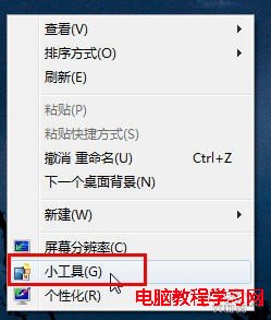 Win7系統中無需第三方軟件查看CPU運行狀況