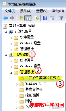 Windows7技巧：找回消失的任務欄縮略圖