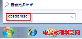 Windows7技巧：找回消失的任務欄縮略圖