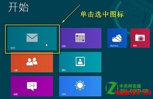 自定義擺放Windows8系統Metro桌面上的磁帖